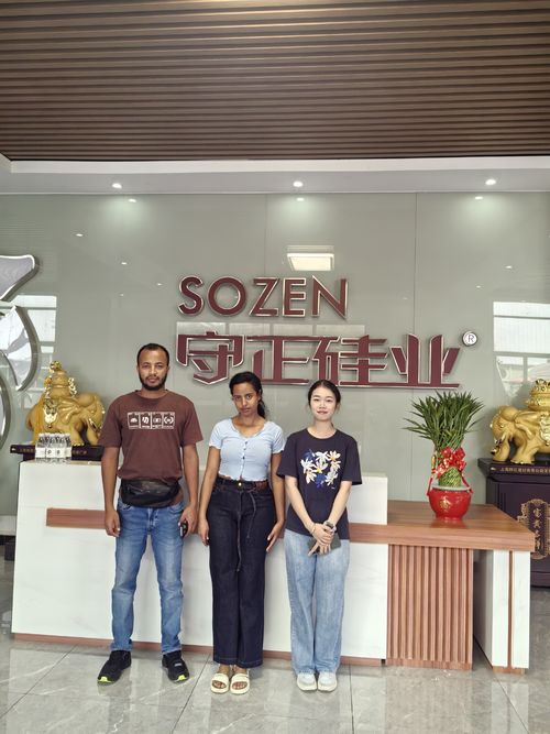 เรียนเชิญพันธมิตรชาวเอธิโอเปียด้วยความจริงใจ