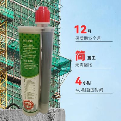 ราคาดี ผสมผสานอีโป๊กซี่ Rebar ติดสําหรับกรอบโครงสร้าง ออนไลน์